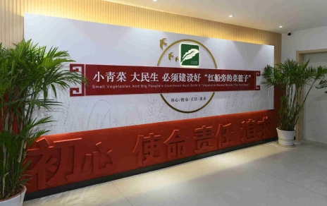 奮力創(chuàng)建成為“浙江省專業(yè)市場黨建示范點”！ ---是鼓舞，更是鞭策，責任在肩邁步新征程！